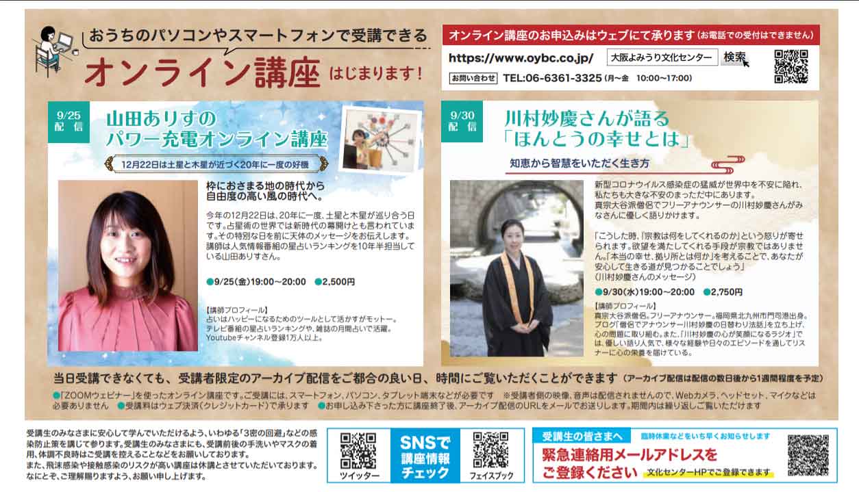 新月満月カレンダー 牡羊座の満月 情熱がピークに 未来だけを見て突き進もう 年10月2日