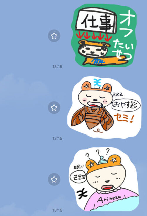 スタンプ販売中！