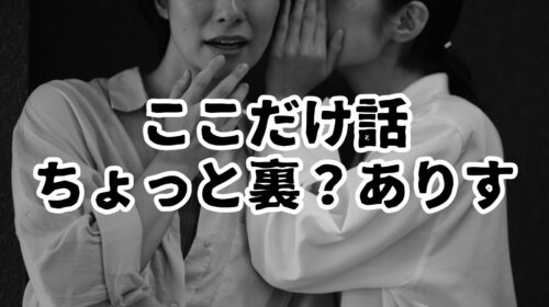 まぐまぐメルマガ