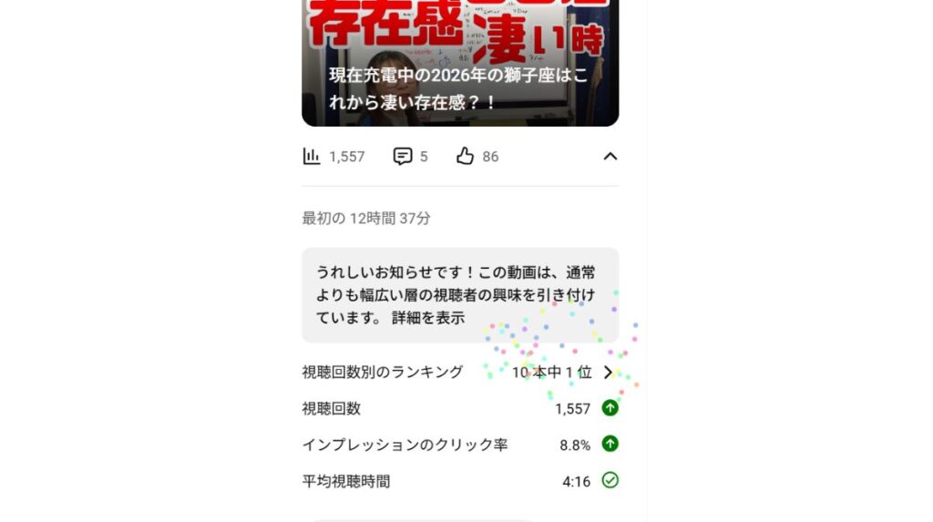Youtubeハイプ