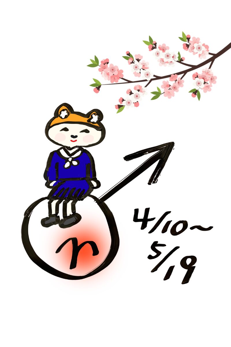 占星術火星が牡羊座へ移動12星座アドバイス